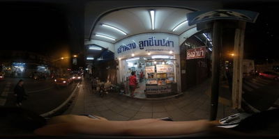 เจ้าหลง ลูกชิ้นปลา ร้านอาหาร