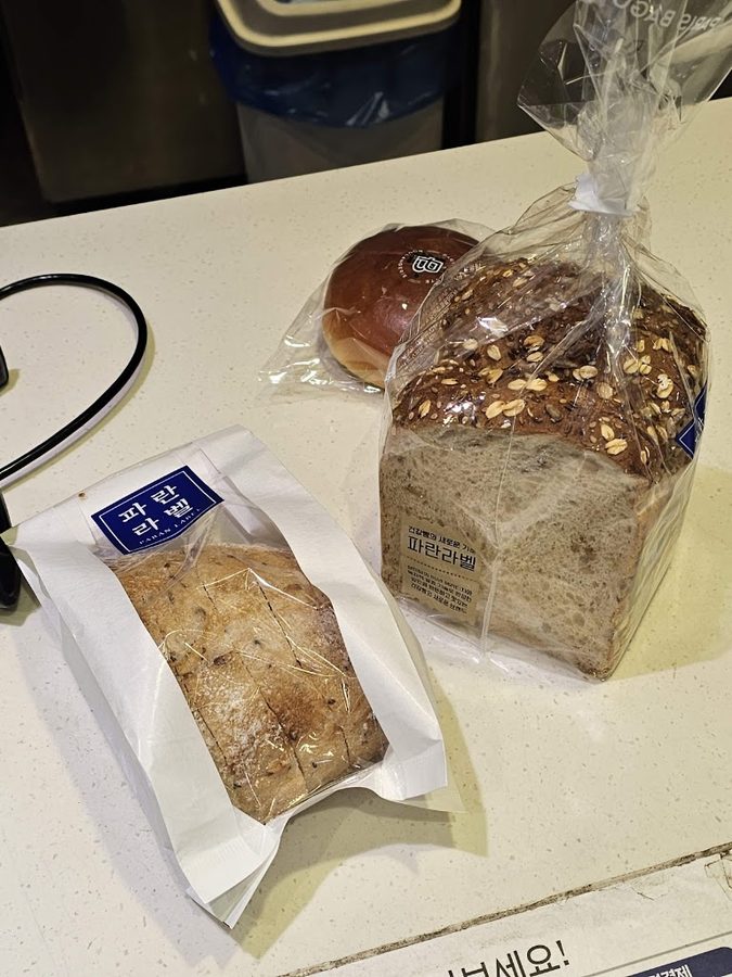 Paris Baguette Yeonan Budu Branch