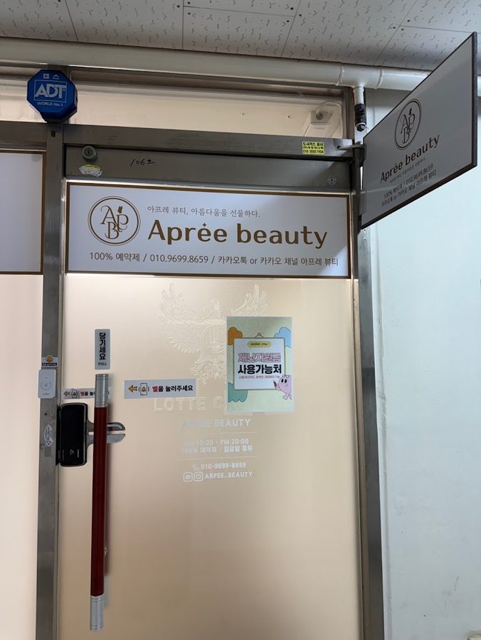 Apres Beauty Eyelash Eyebrow Lip Tattoo