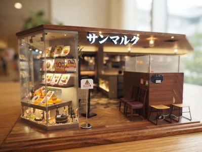 ベーカリーレストランサンマルク 大阪ルクアサウス店