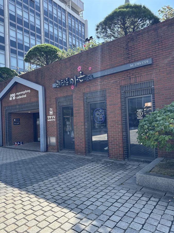 커피 리브레 명동성당점
