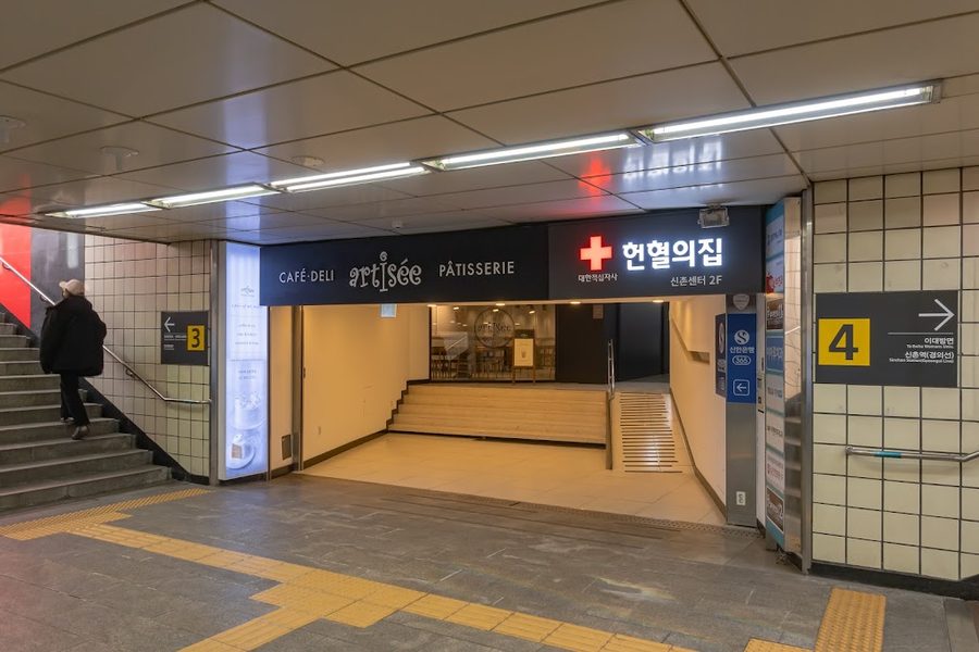 Sinchon blood donation center