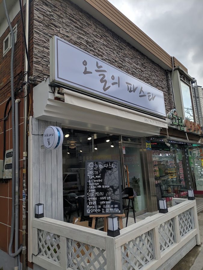Oneul-ui Pasta