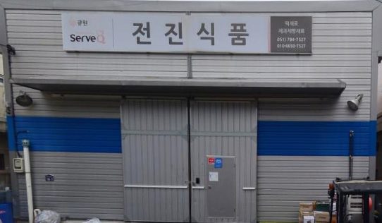 신일홈베이킹마트
