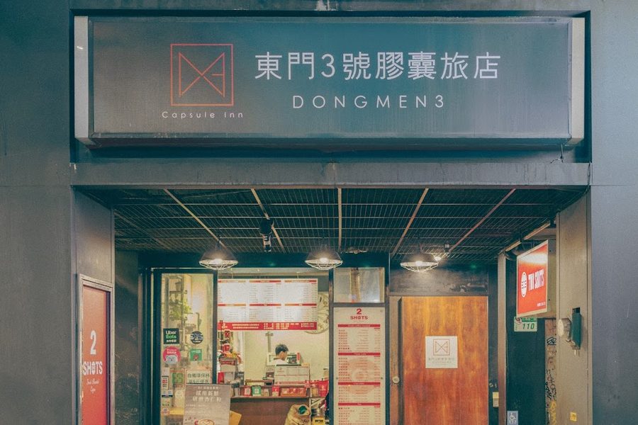CHECK inn Express - Taipei YongKang