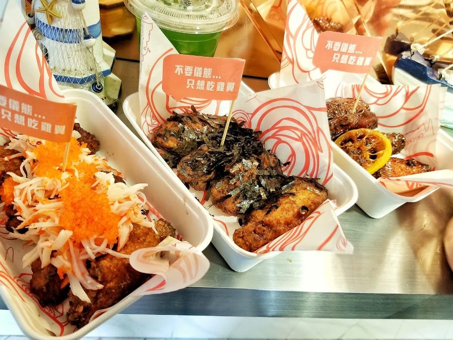 Chicken Wings Mountain