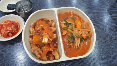 Namgang