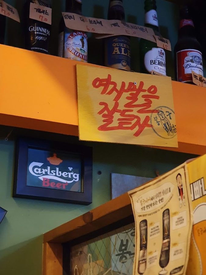 Bonggu Beer Daehakro Dongsungdong Branch
