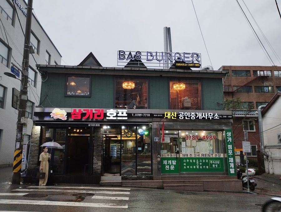 삼거리호프