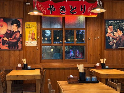 Yakitori Hikari