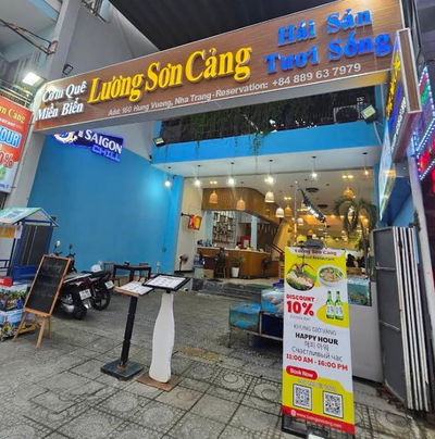 Luong Son Cang Restaurant