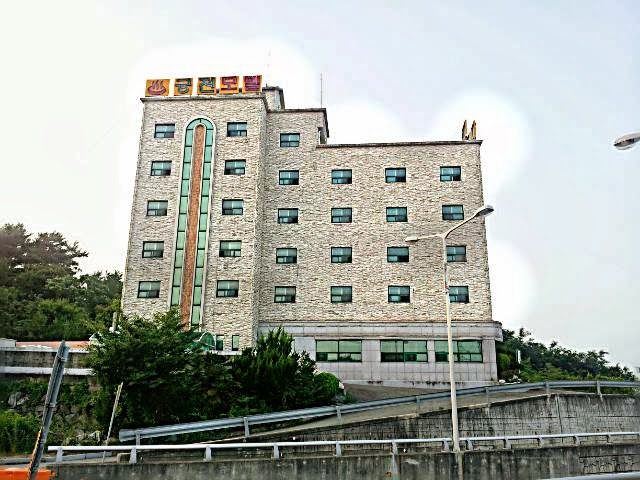 공룡모텔