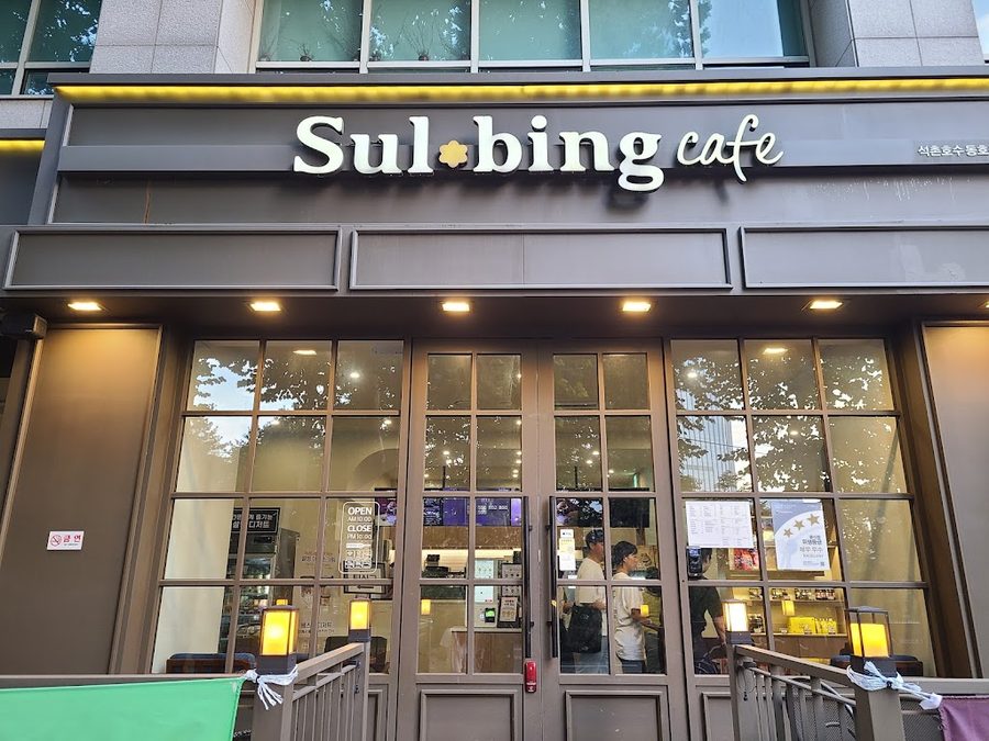 Sulbing