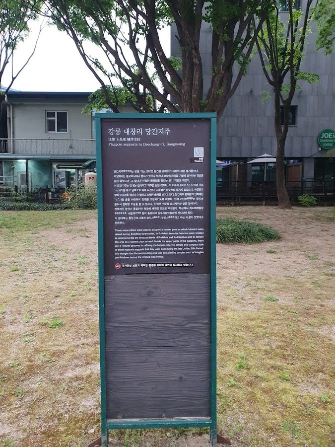 Stela of Filial Piety in Hyoja-ri, Gangneung