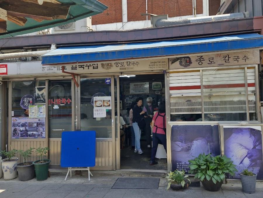 Jongno Halmeoni Kalguksu Jongno Main Branch