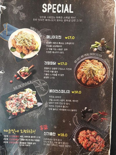 Chungman Chicken Pusan National University Branch