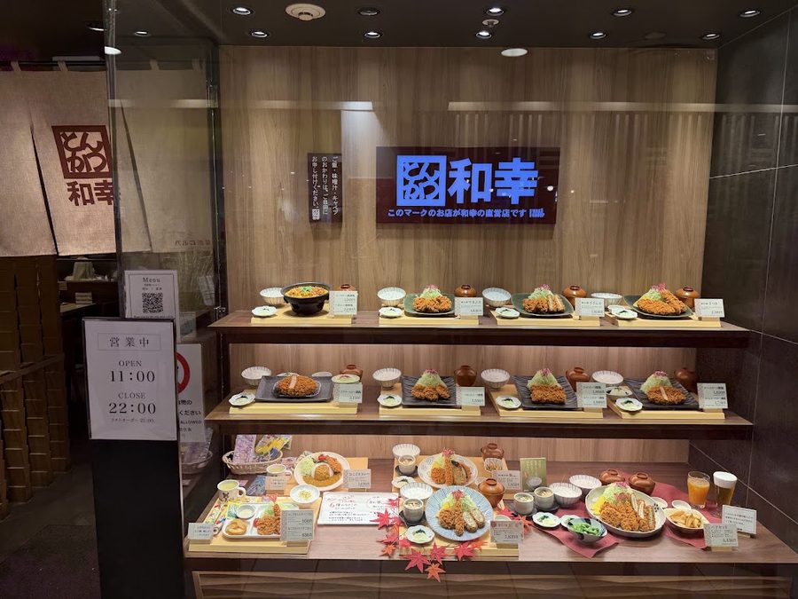 Tonkatsu Wako Parco Ikebukuro