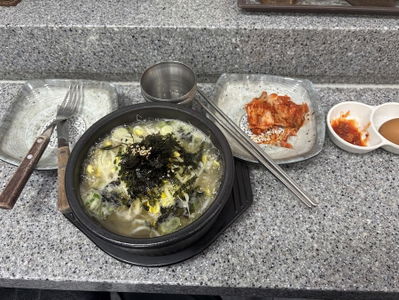 Jeonju Myeongmul Kongnamul Gukbap