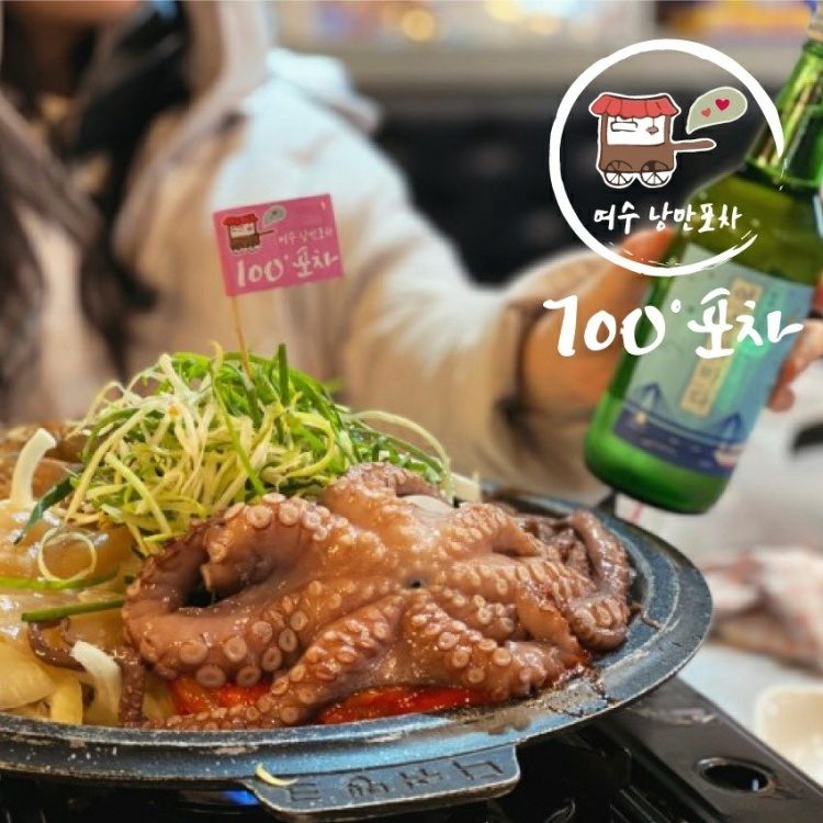 ロマンポチャ100度