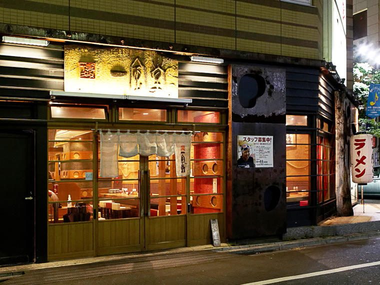 Ippudo Ikebukuro