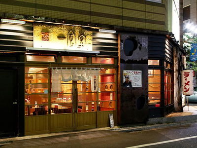 一風堂 池袋店
