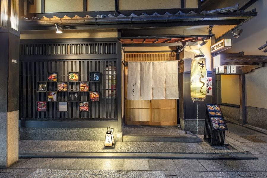 Gion Kirara
