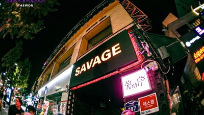 Savage Garden