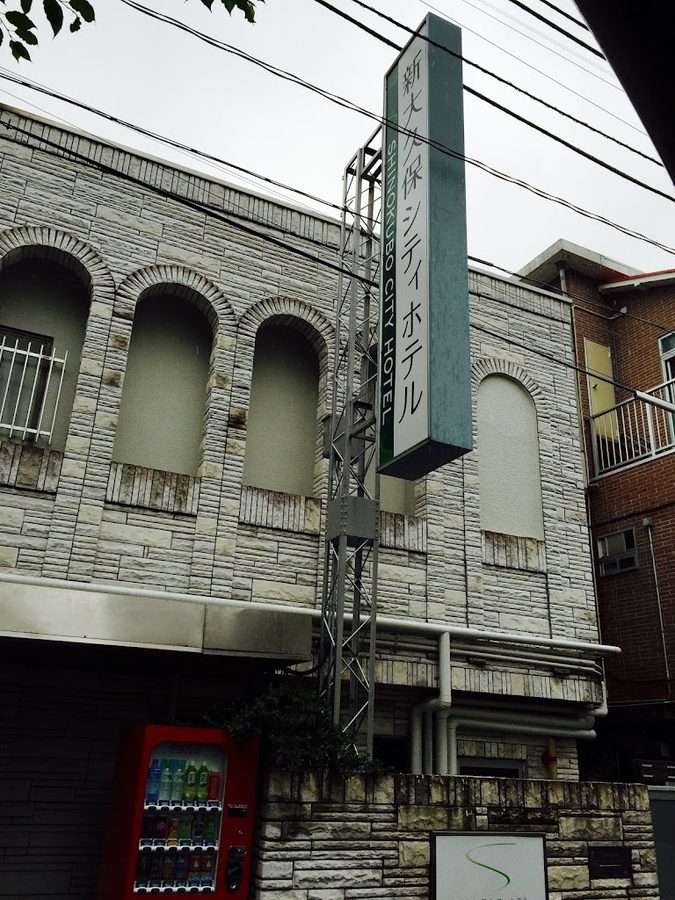 ホテル 松の井 HOTEL MATSUNOI