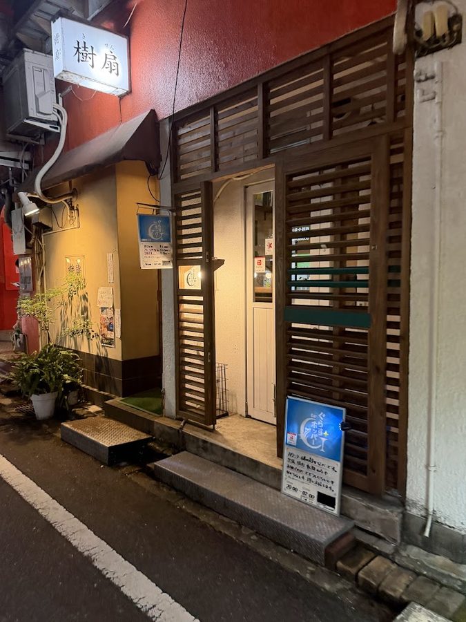 Cocktail Bar ぐらすホッパー