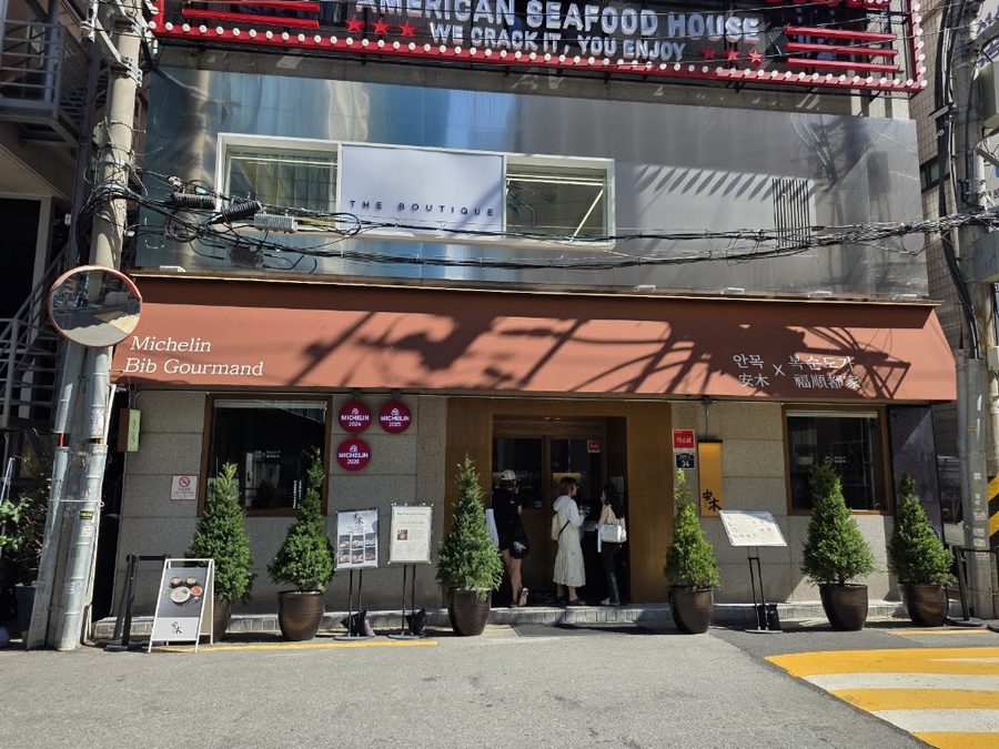 玉井峴麵條 本店