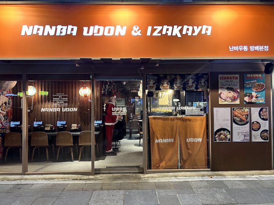 Namba Udon & Izakaya Sadang Main Branch