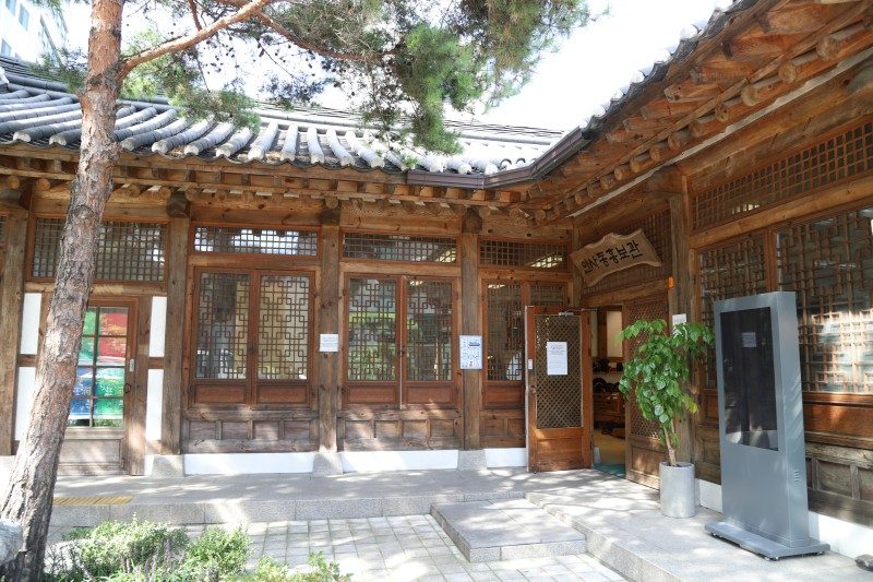 Insadong Information Center