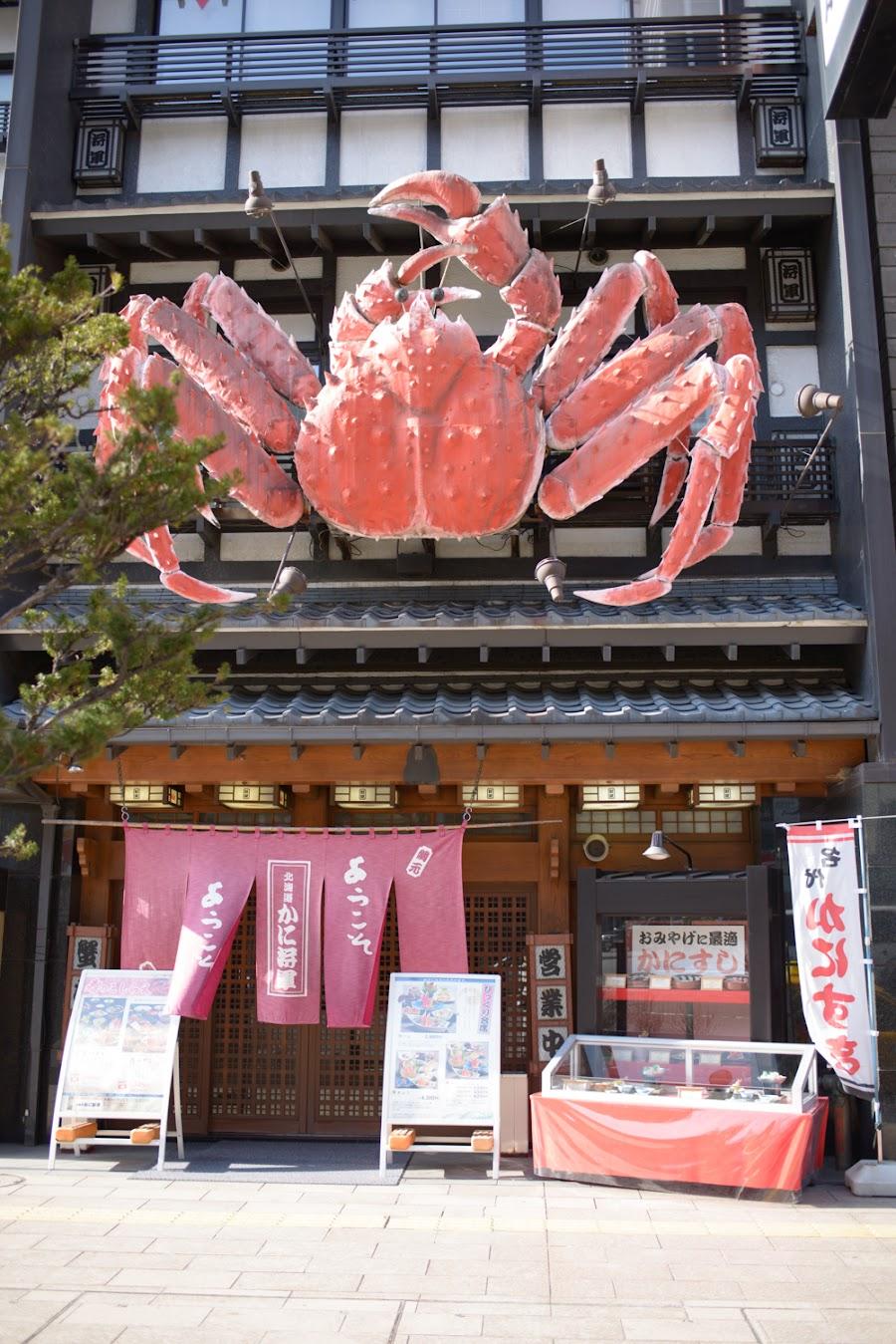 Hokkaido Kani-Shogun SAPPORO