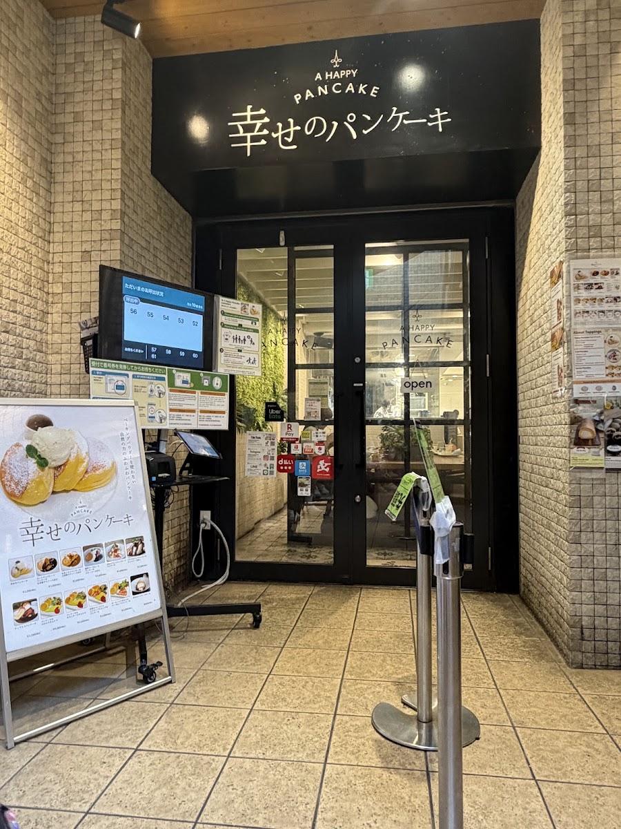 A Happy Pancake Shinsaibashi