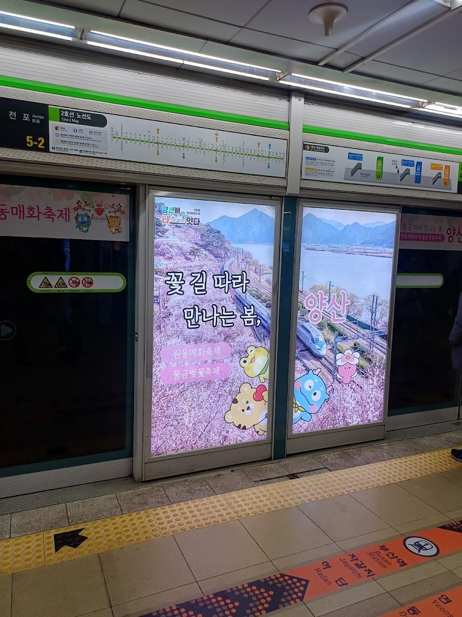 서면교차로