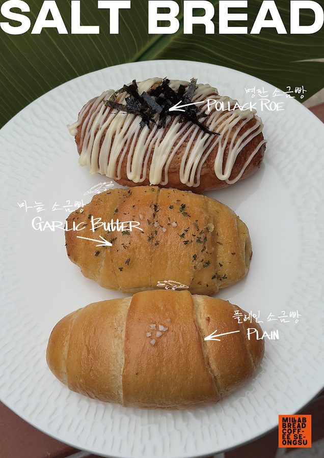 밀랍커피앤베이커리
