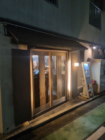 편안함 가정식선술집