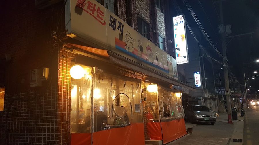 Bultaneun Dwaeji