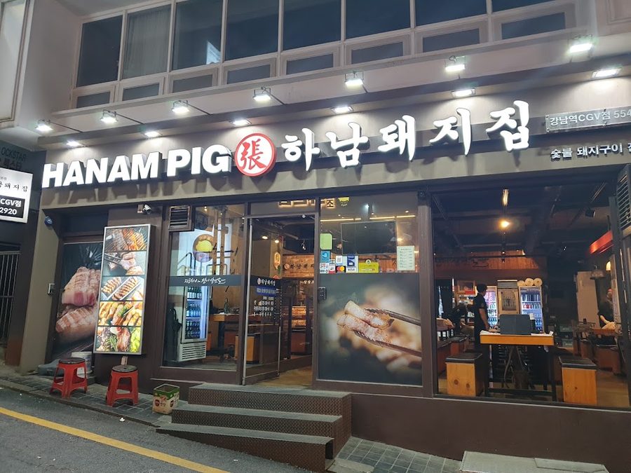 Hanam Pig House Gangnam Station CGV
