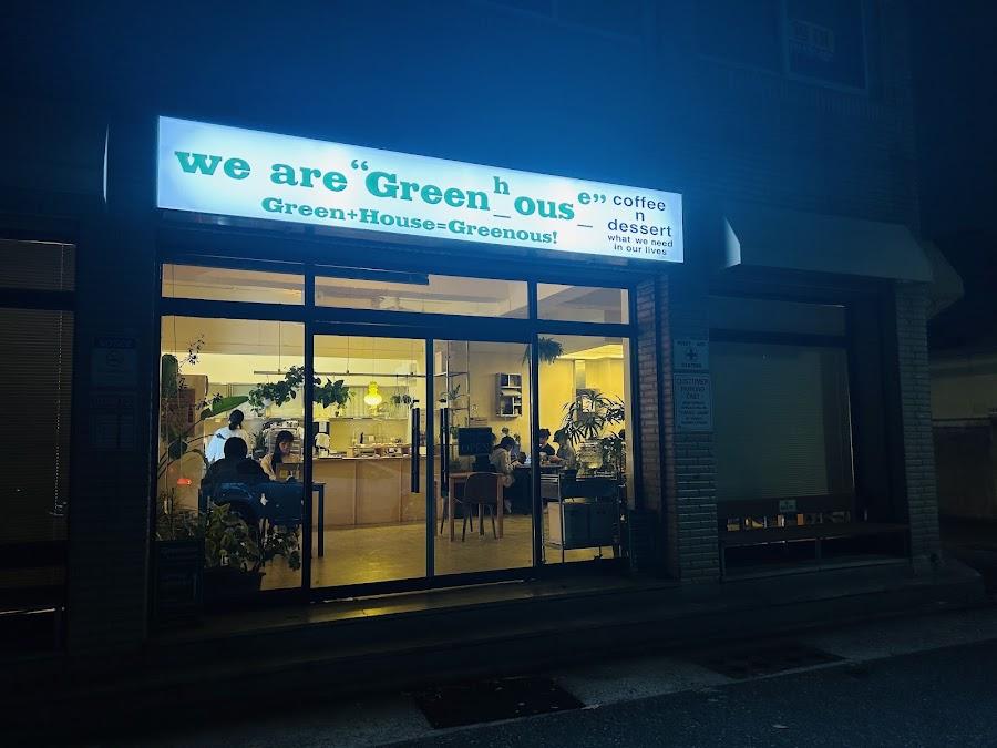 グリーンアース