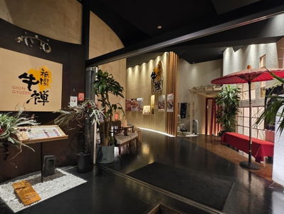 厳選和牛 しゃぶしゃぶ・すき焼き 祇園 牛禅