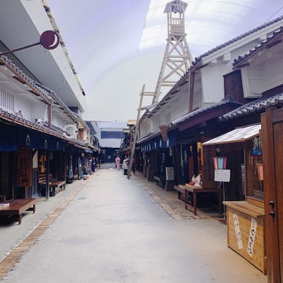 大阪生活今昔館