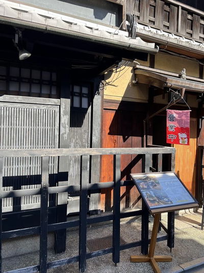 Matcha cafe otya to haru