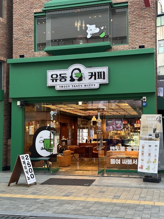 Yudong Coffee