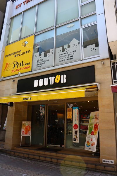 Doutor