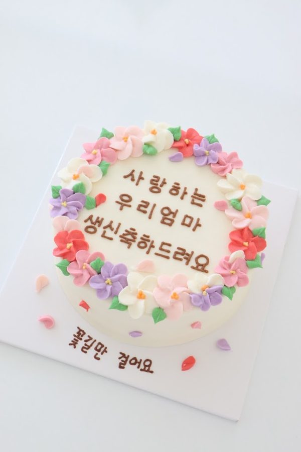 온케이크
