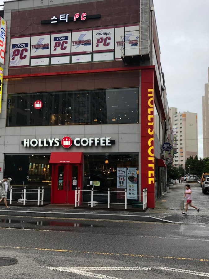 Hollys Gunsan Mijang Branch