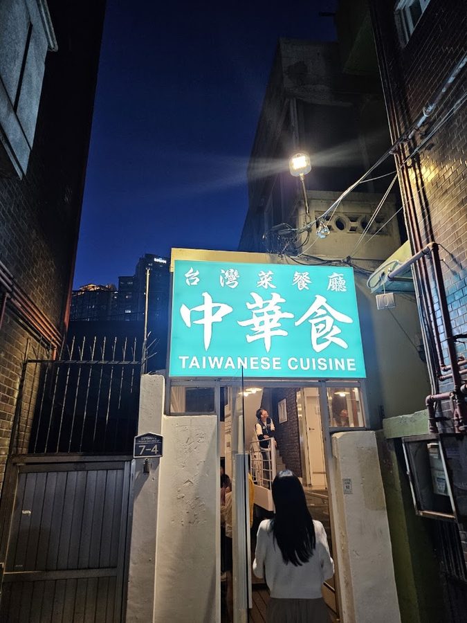 Junghwasik Yongsan Branch