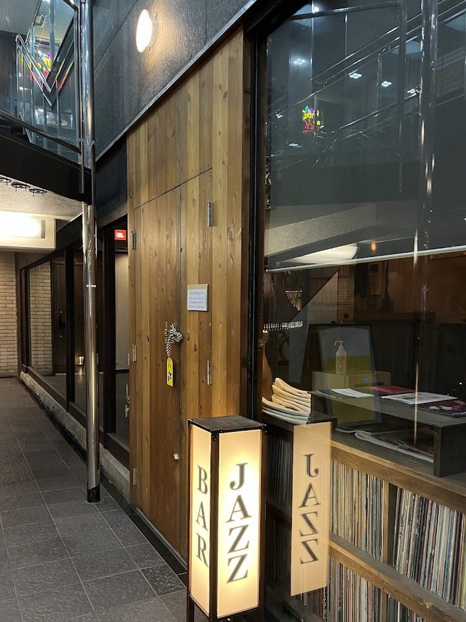 Bar JAZZ | Record Bar