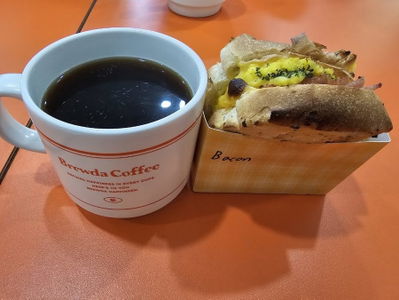 Coffee Is Good
